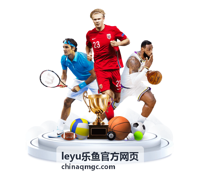 leyu乐鱼官方网页数据看板模块图表区域示意